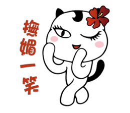Happy Smiling Cat sticker #5315279