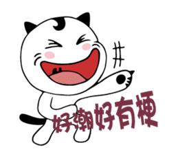 Happy Smiling Cat sticker #5315283