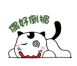 Happy Smiling Cat sticker #5315286