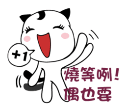 Happy Smiling Cat sticker #5315293
