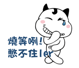 Happy Smiling Cat sticker #5315295