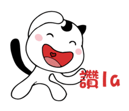 Happy Smiling Cat sticker #5315303