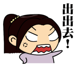 Trivia of the office sticker #5315439