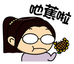 Trivia of the office sticker #5315442