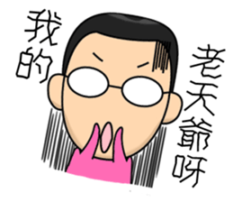 Trivia of the office sticker #5315449