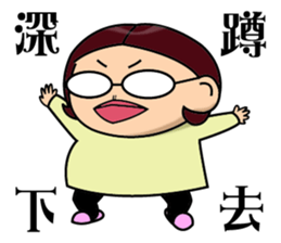 Trivia of the office sticker #5315452