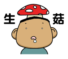 Trivia of the office sticker #5315458