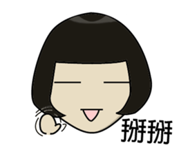 Trivia of the office sticker #5315460