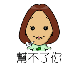 Trivia of the office sticker #5315466