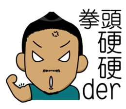 Trivia of the office sticker #5315467