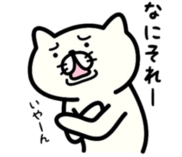 Cat communication. sticker #5315836