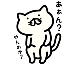 Cat communication. sticker #5315837