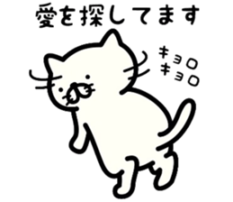 Cat communication. sticker #5315838