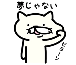 Cat communication. sticker #5315839