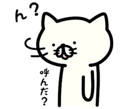 Cat communication. sticker #5315842