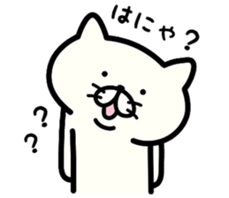 Cat communication. sticker #5315843