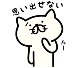 Cat communication. sticker #5315844