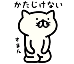Cat communication. sticker #5315846