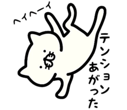 Cat communication. sticker #5315848