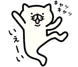 Cat communication. sticker #5315849