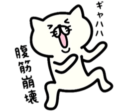 Cat communication. sticker #5315850