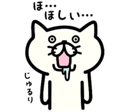 Cat communication. sticker #5315853