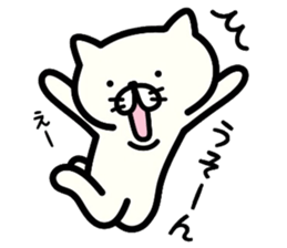 Cat communication. sticker #5315856