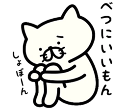 Cat communication. sticker #5315858