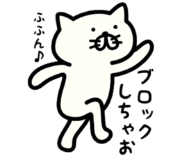 Cat communication. sticker #5315861
