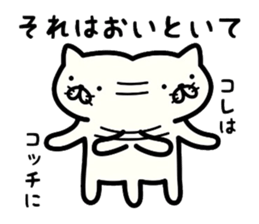 Cat communication. sticker #5315863