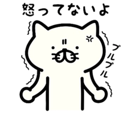 Cat communication. sticker #5315865