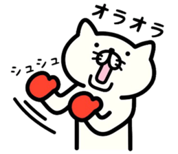 Cat communication. sticker #5315866