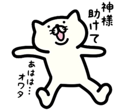 Cat communication. sticker #5315868