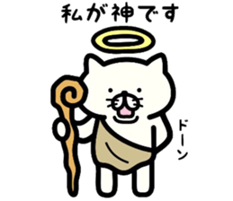 Cat communication. sticker #5315869