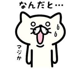 Cat communication. sticker #5315871