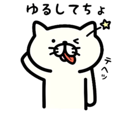 Cat communication. sticker #5315872