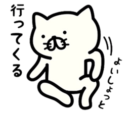 Cat communication. sticker #5315874