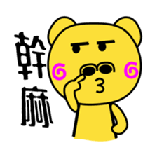 Small Bear's life diary sticker #5315960
