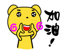 Small Bear's life diary sticker #5315966