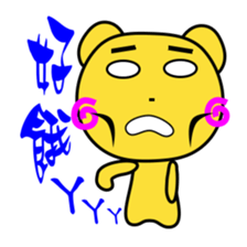 Small Bear's life diary sticker #5315982