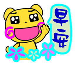 Small Bear's life diary sticker #5315983