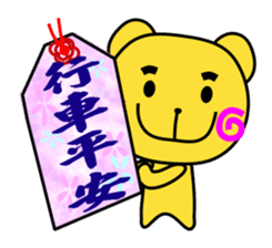 Small Bear's life diary sticker #5315991