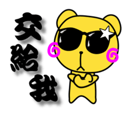 Small Bear's life diary sticker #5315995