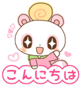 Team Sugar vol.1 sticker #5316294