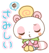 Team Sugar vol.1 sticker #5316298