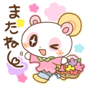 Team Sugar vol.1 sticker #5316301