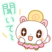 Team Sugar vol.1 sticker #5316305