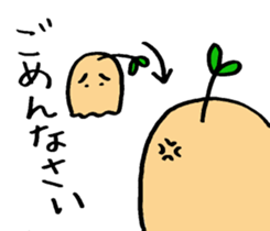 Child of the tree "KINOKO" sticker #5316590