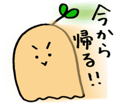 Child of the tree "KINOKO" sticker #5316598