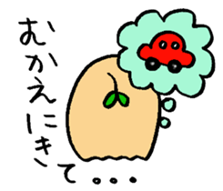 Child of the tree "KINOKO" sticker #5316599